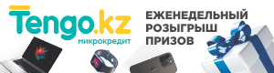 Логотип